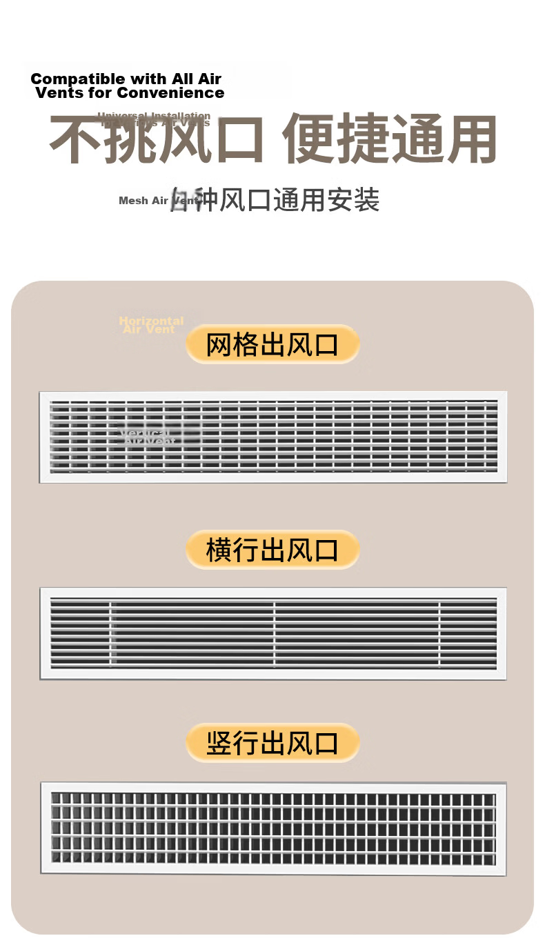Xinfei Central Air Conditioning Wind Deflector, Anti-Direct Blowing Extendable Office Duct Vent Cover, Standard Activated Carbon Model 7