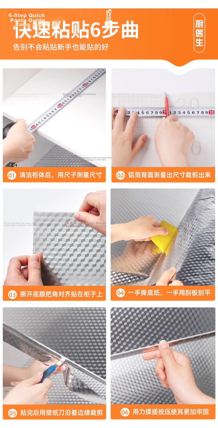 Washi Kitchen Oil-Proof Sticker High-Temperature Resistant Waterproof Aluminum Foil Self-Adhesive Thickened Cube Grid 10*0.6m 20