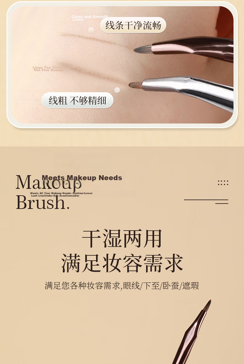 MSQ Double-Ended Angled Eyeliner Brush Detail Brush Lower Eyelid Tear Trough Bent Eye Concealer Makeup Brush 5