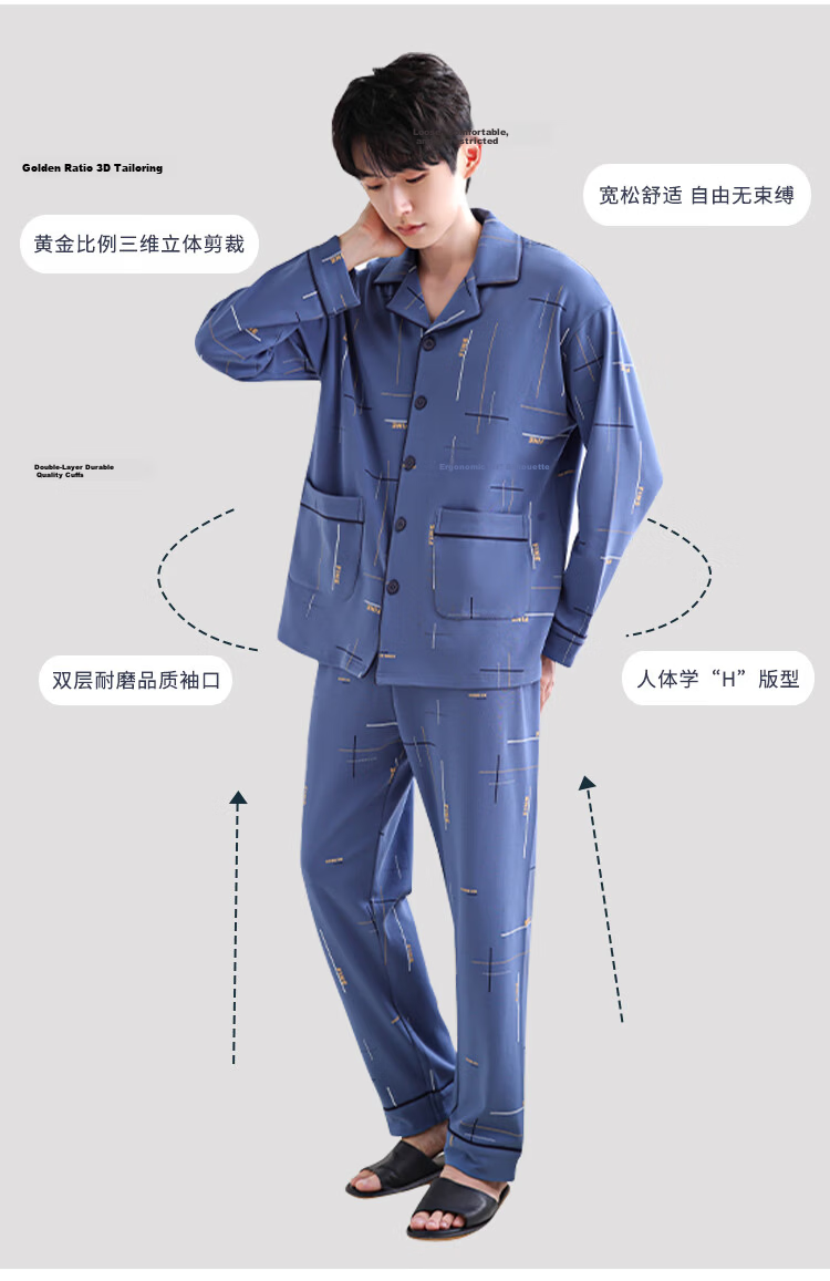 Nanjiren [10A Antibacterial] Men's Cotton Pajamas 2026 Spring Summer Cardigan Printed Blue Homewear Outerwear 7