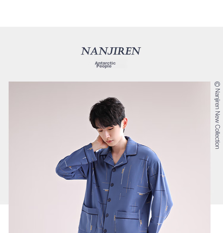 Nanjiren [10A Antibacterial] Men's Cotton Pajamas 2026 Spring Summer Cardigan Printed Blue Homewear Outerwear 9