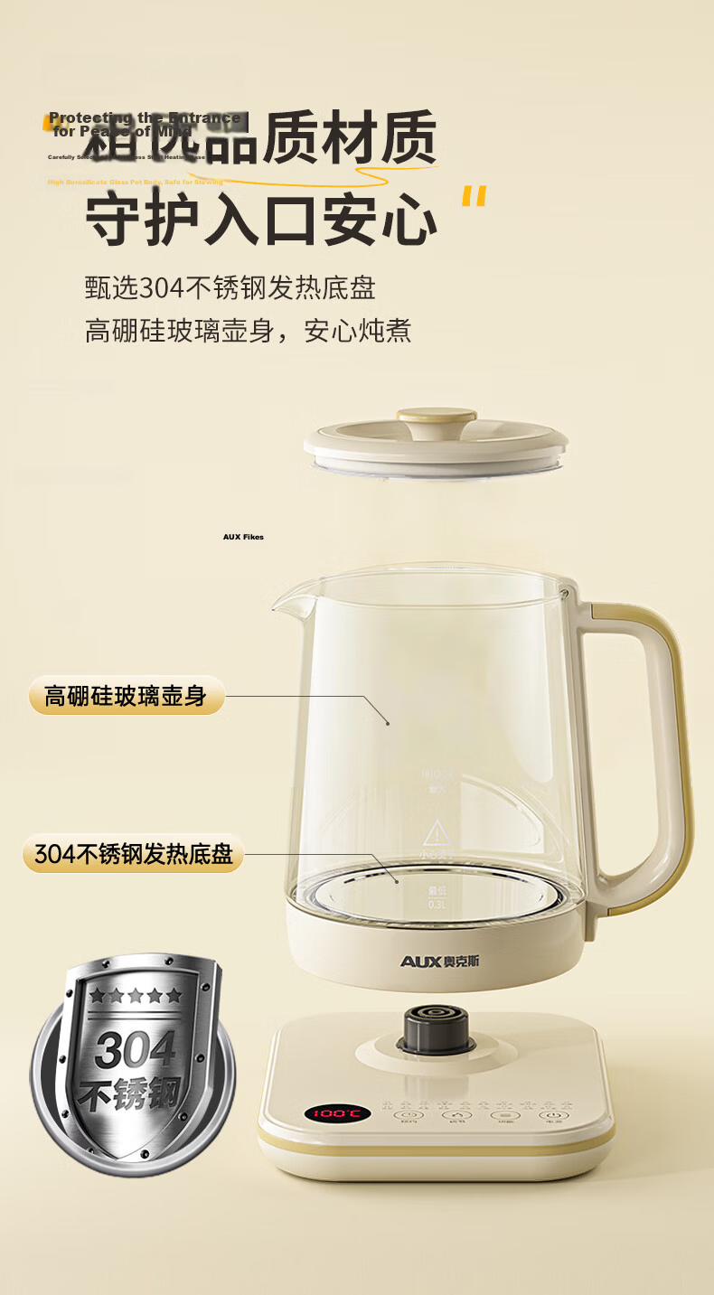 AUX Pure Titanium Health Kettle Electric Tea Kettle Electric Water Boiler Constant Temperature Insulated Smart Electric Kettle Herbal Tea Kettle 1.8L Large Capacity ASH-08AY31 6