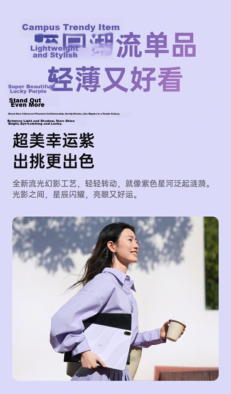 OPPO Pad 5 [Sun Yingsha's Same Tablet], Subsidized, 12.1-Inch Tablet Computer, Dimensity 9400+ Flagship Chip, 8GB+256GB, Lucky Purple, Soft Light Versio 4