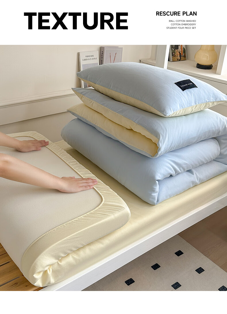 Maoren Class A Pure Cotton Student Set, Dormitory Bedding Set with Sheet, Duvet Cover, And Pillowcases 3