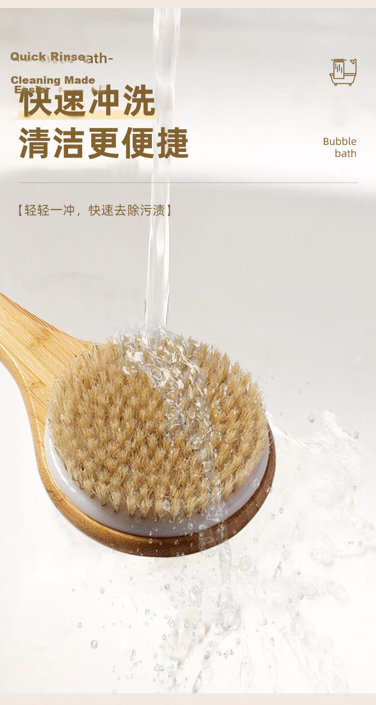 HOUYA Boar Bristle Bath Brush Long Handle Body Scrub Exfoliating Back Scrubber 7