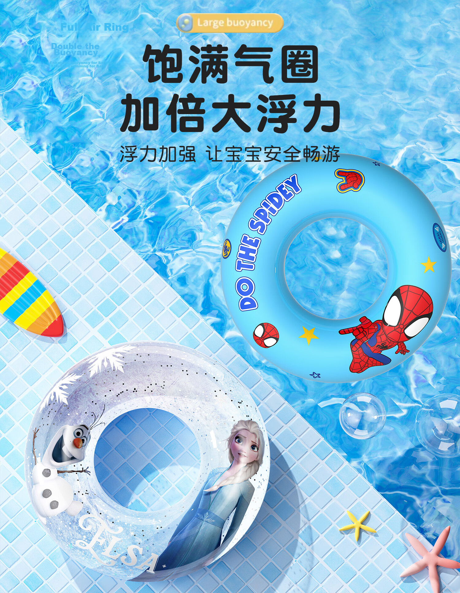 Disney Kids Thickened Anti-Tip Swimming Ring Unisex Baby Large Buoyancy Underarm Swim Ring D95414 Elsa 60 6