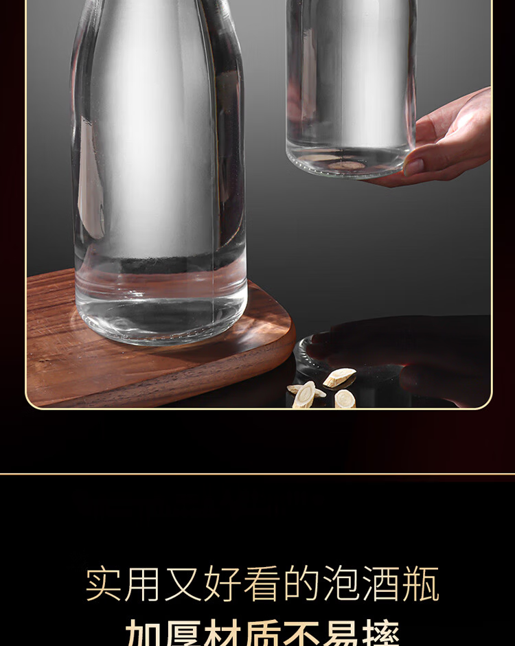 Baijie Wine Brewing Container Bottle Empty Bottle Baijiu Bottle Special Bottle Buckle Milk Tea Bottle Sealed Wine Flask Wine Jar Storage Jar 7