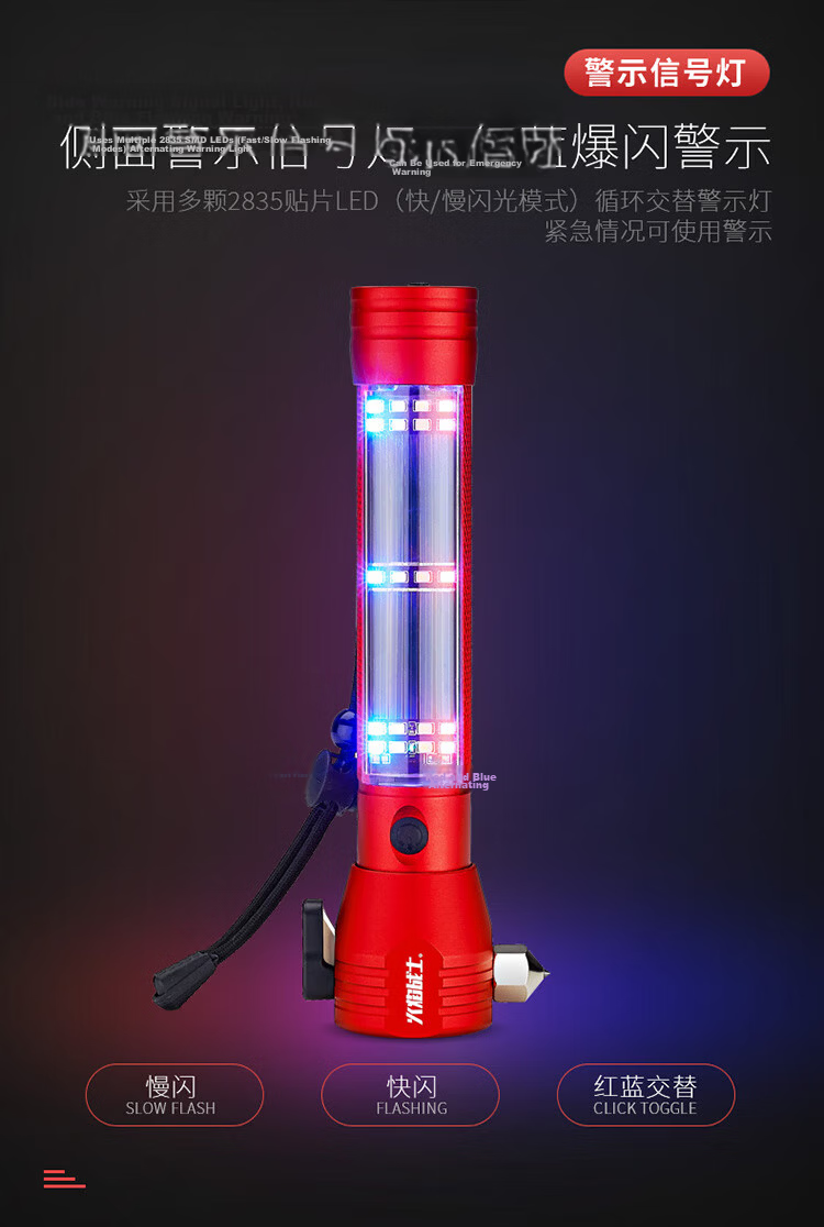Flame Warrior Fire Escape Hammer Window Breaker Safety Hammer Red for Bus Subway Commercial Use 5