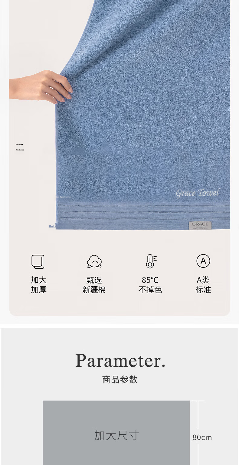 Grace Pure Cotton Bath Towel, Extra Large And Thick, 600g, Absorbent Quick-Drying Soft Large Towel, Sports 2