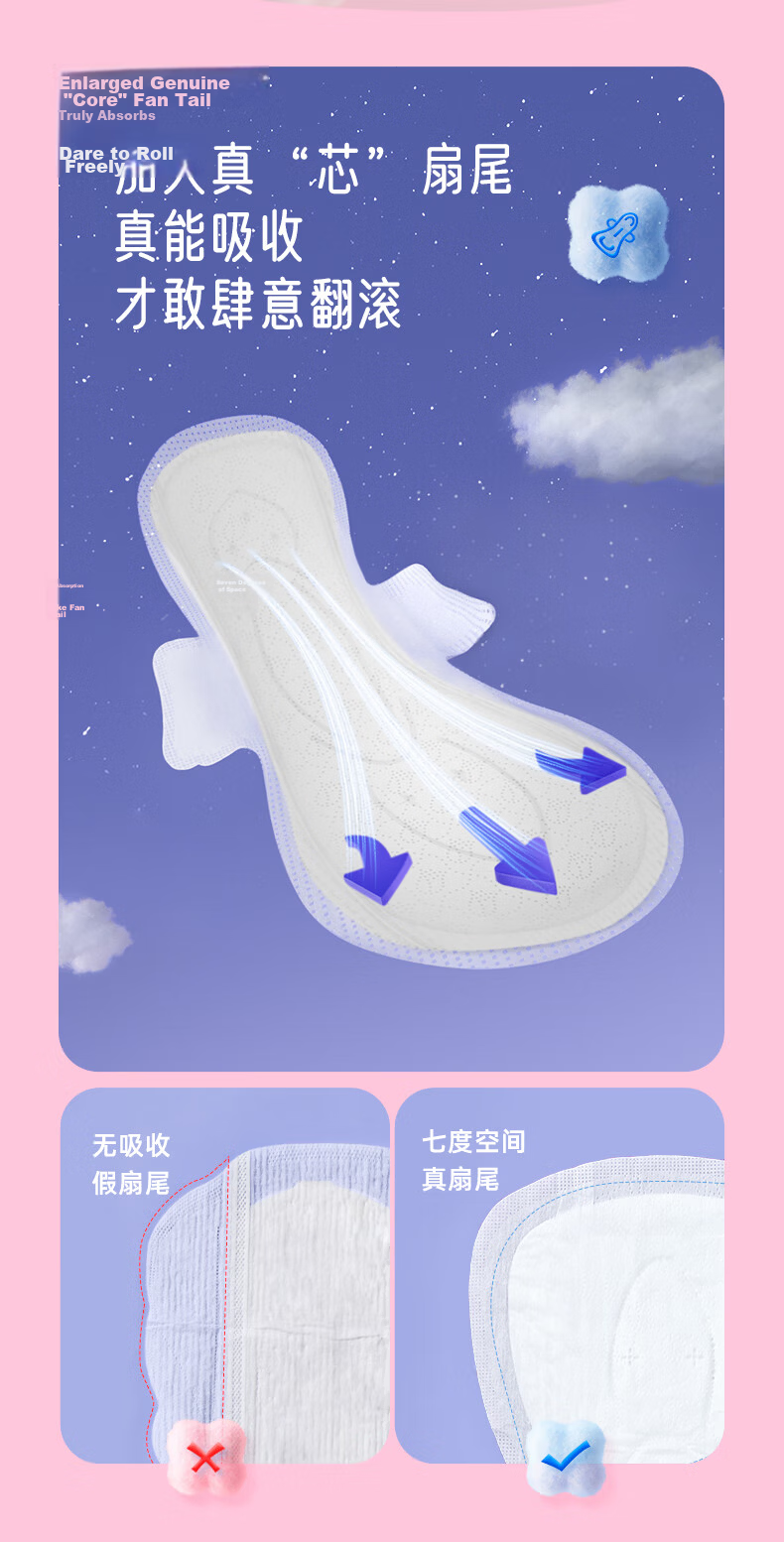Space7 Elegant Cotton Soft Ultra-Thin Breathable Extra Long Night Sanitary Pads 338mm 8pcs [New National Standard Certified] 8