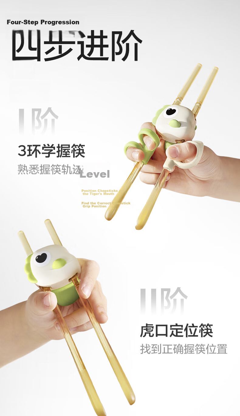 Babycare Children's Training Chopsticks PPSU Material Toddler Helper Chopsticks Four-in-One Learning Chopsticks with Storage Box 4