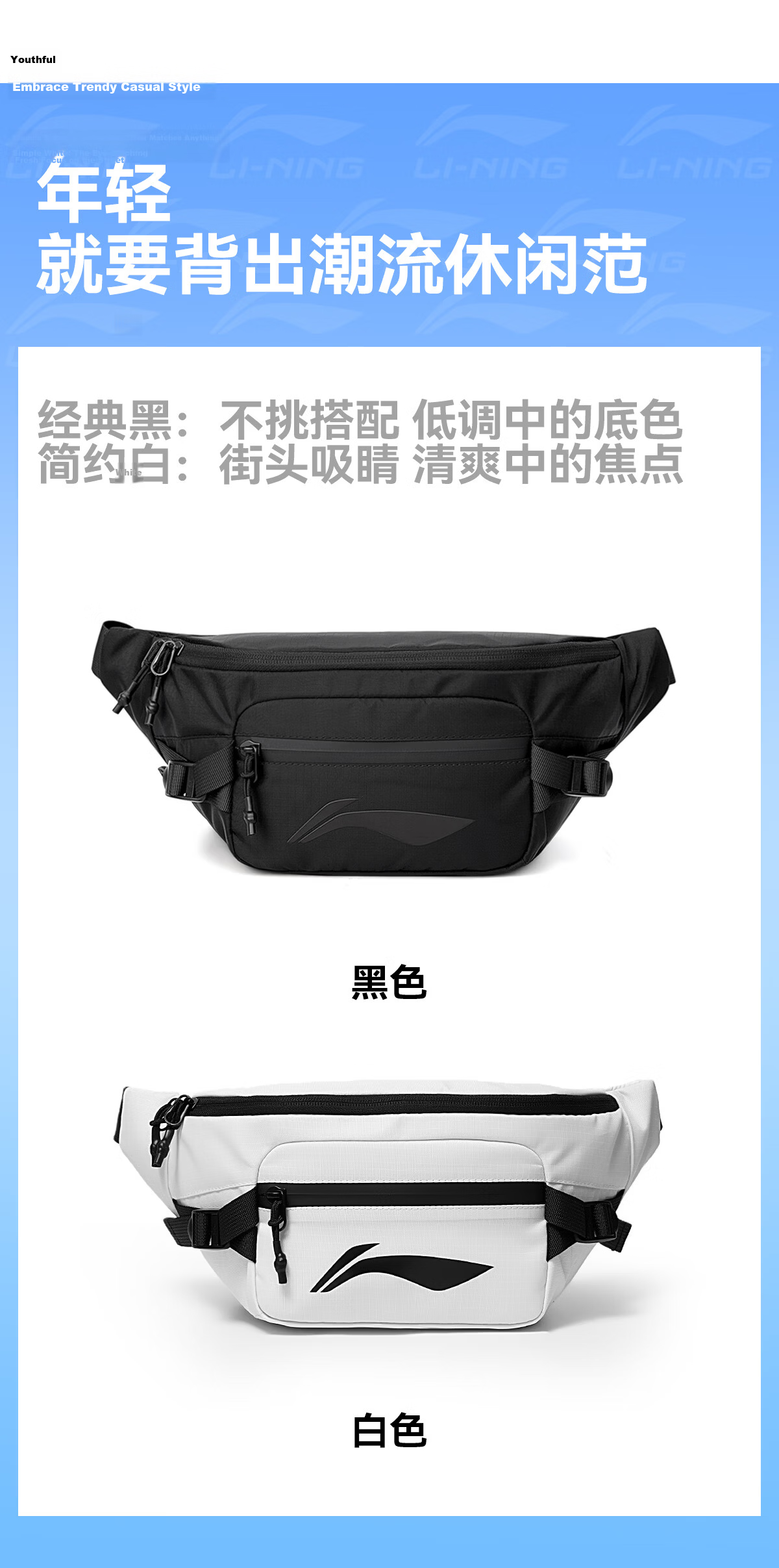 LI-NING Sports Cycling Crossbody Bag Men Casual Lightweight Portable Chest Bag Outdoor Commuting Shoulder Small Backpack Waist Bag Women 10
