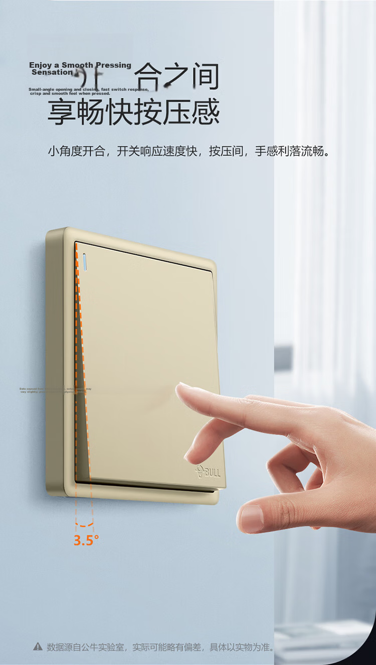 BULL G36 Series Triple Single-Control Switch G36K311 Champagne Gold Flush Mount 11