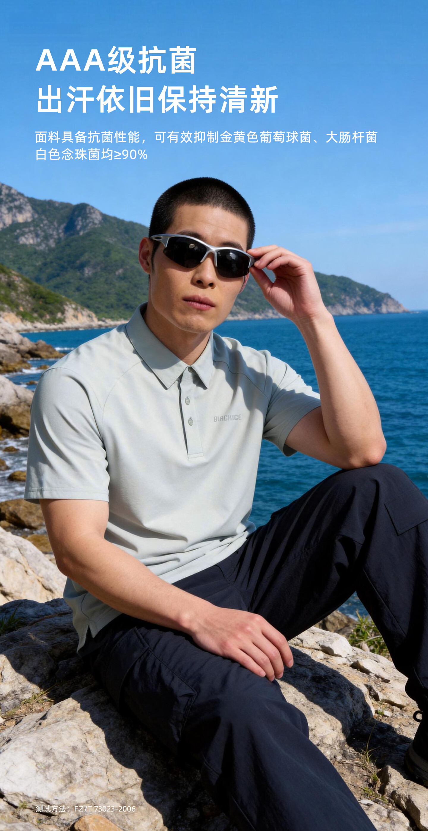 BLACKICE 26 New Outdoor Spring Summer Men's Sun Protection Short Sleeve Antibacterial Polo Shirt Moisture-Wicking Quick-Dry Half Sleeve T-Shirt F1522KH 4