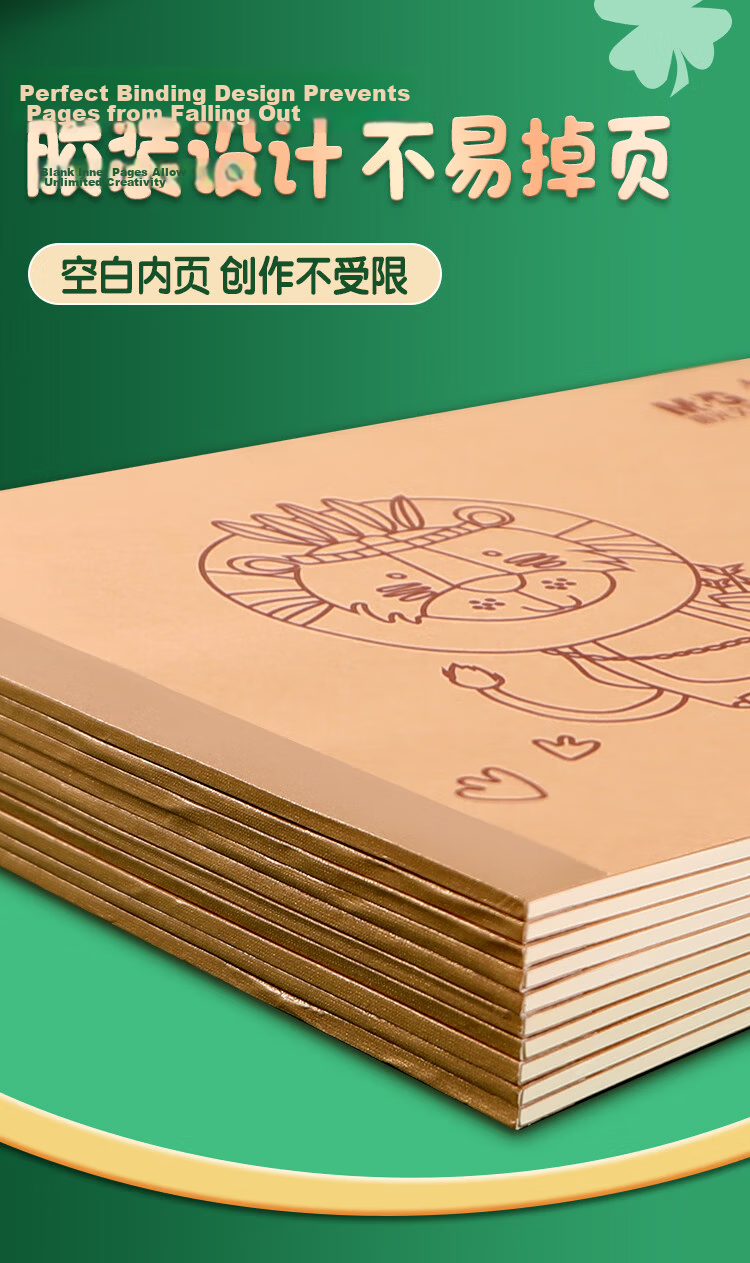 M&G 16K Sketchbook Kraft Paper Children's Art Drawing Book Kindergarten Primary School White Paper APY0QV36 5-Pack 4