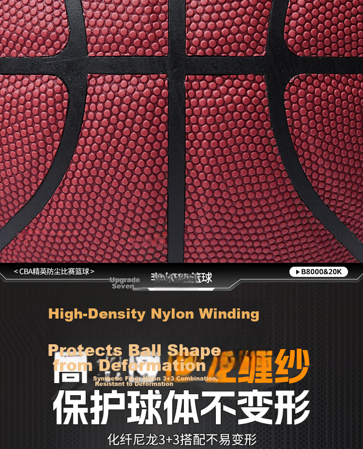 LI-NING Basketball Adult Size 7 Junior High and Primary School Student Youth Official Exam Indoor Outdoor Non-Slip Training Size 7 Basketball 19