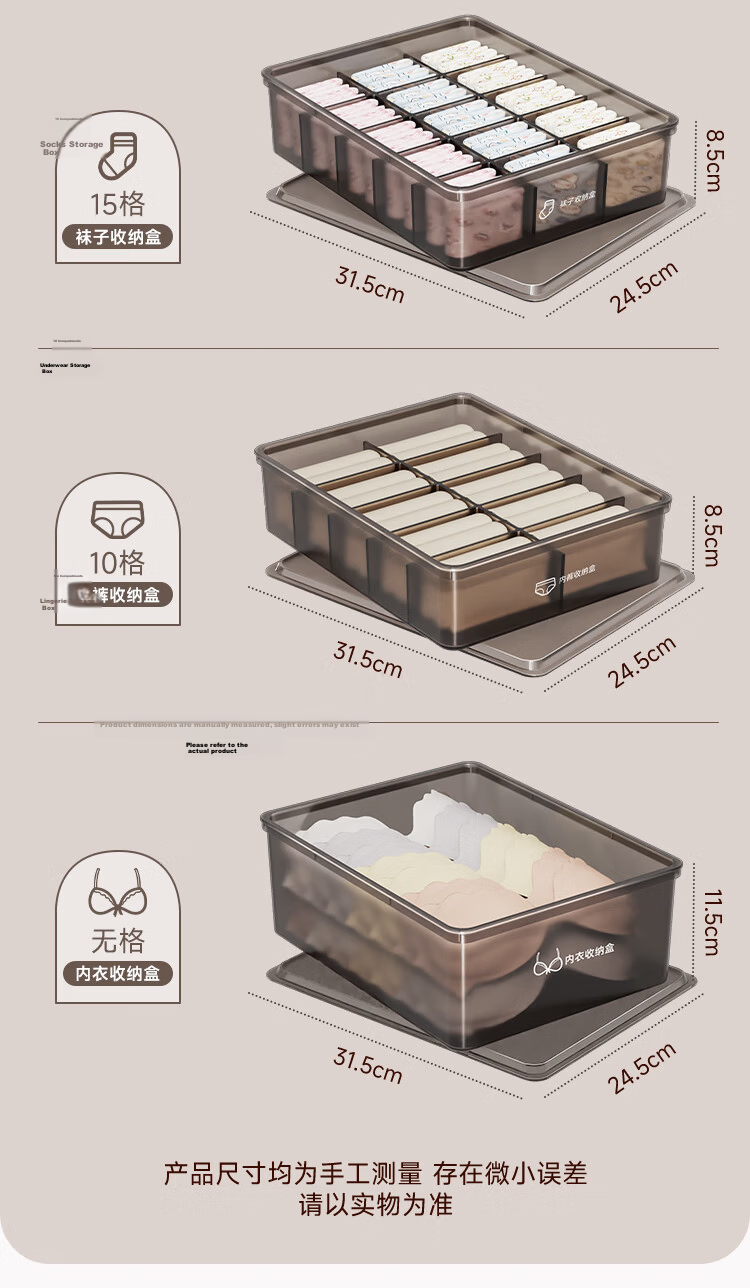 Jiabangshou Underwear Storage Box, Lingerie And Socks Organizer, Clothes Storage Container with Compartments, Closet Drawer Organizer, 2-Piece Set 11