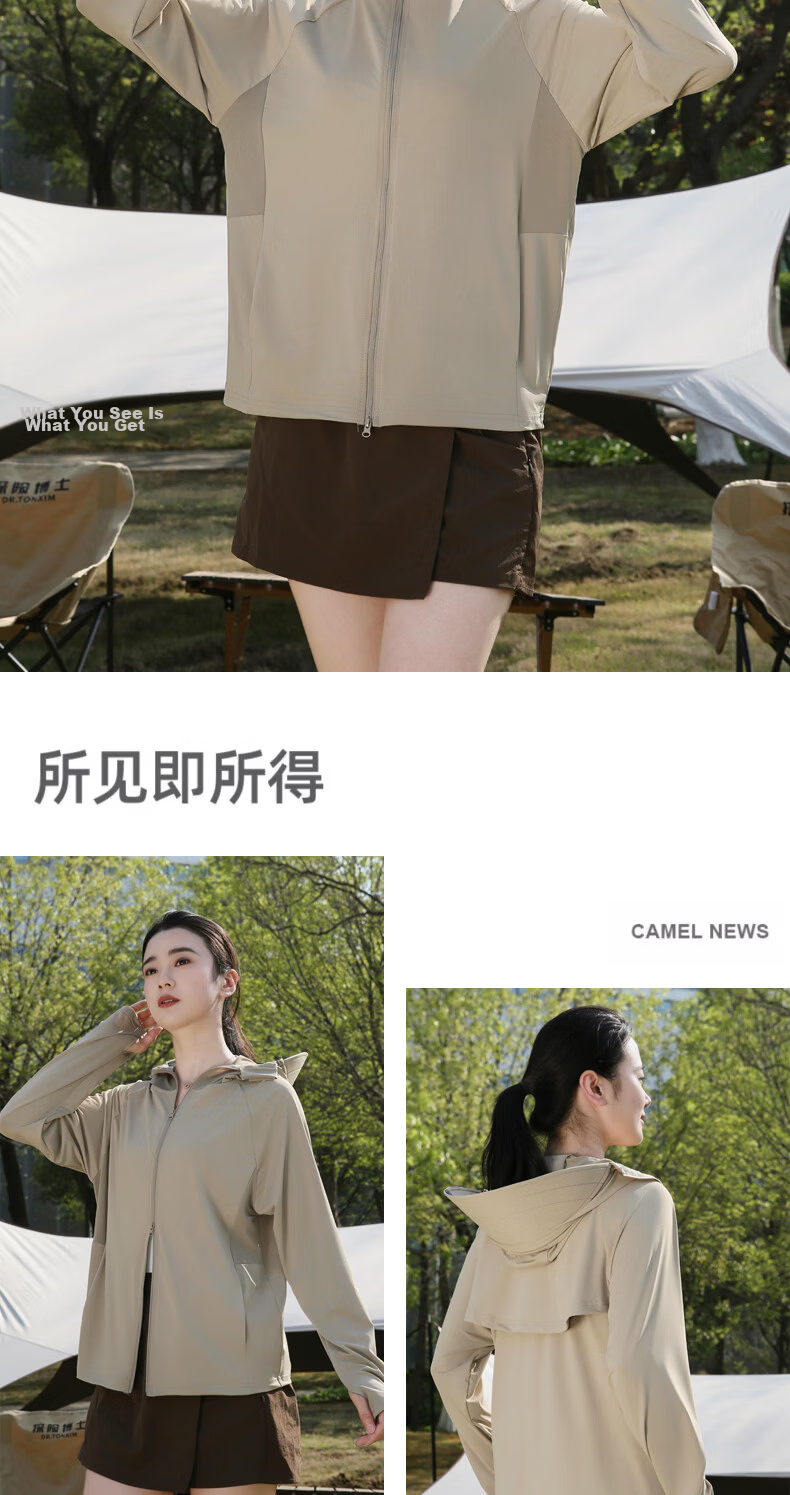Combo Summer New Women's Sun Protection Jacket UV Resistant Outdoor Breathable Cooling Thin Ice Silk Coat Sunscreen Skin Jacket 8