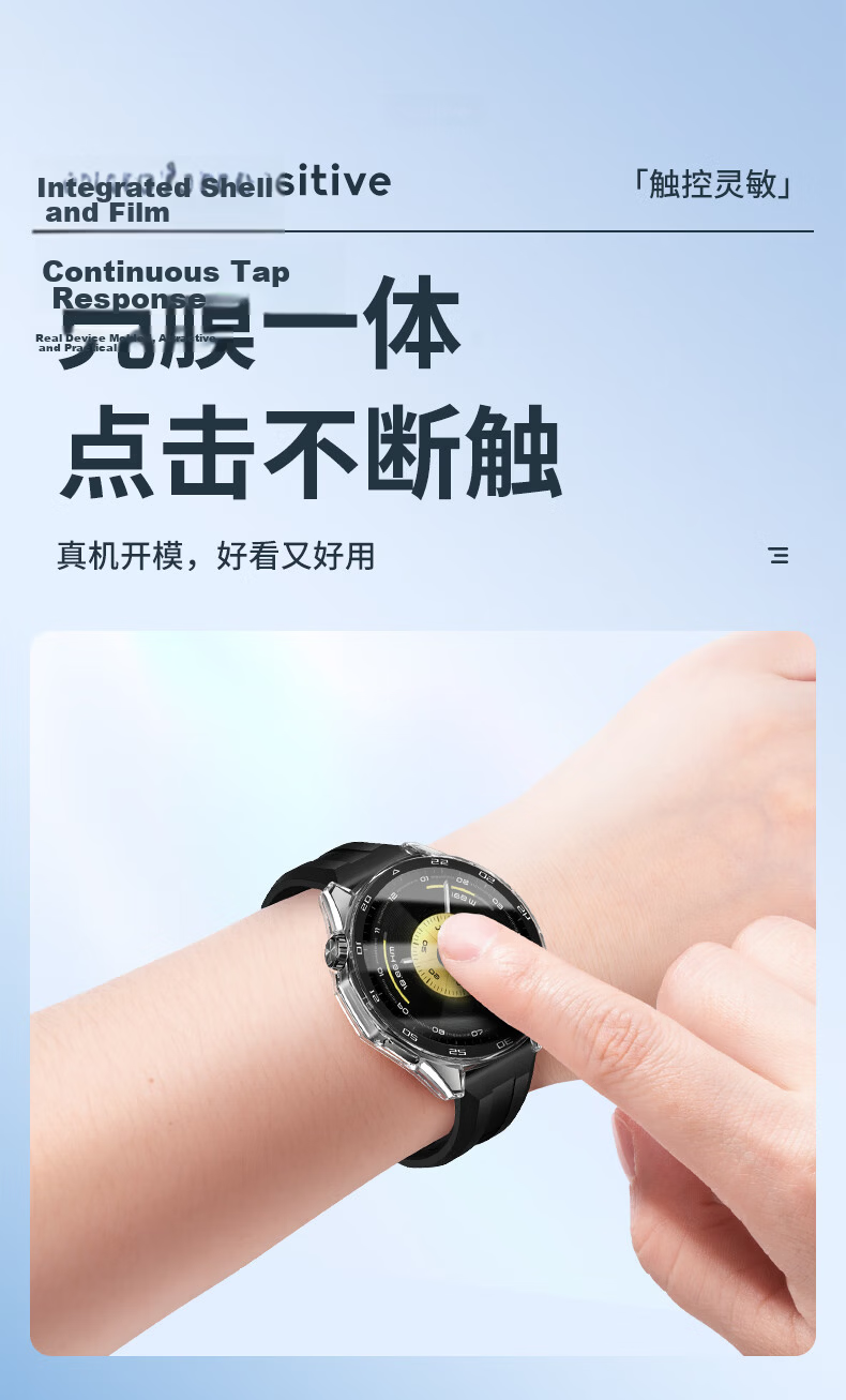 Weiqiantu Huawei GT6 Pro 46MM Silver Protective Case with Tempered Glass Screen Protector Full Coverage Touch-Sensitive Watch Case and Film Set with Scale 8