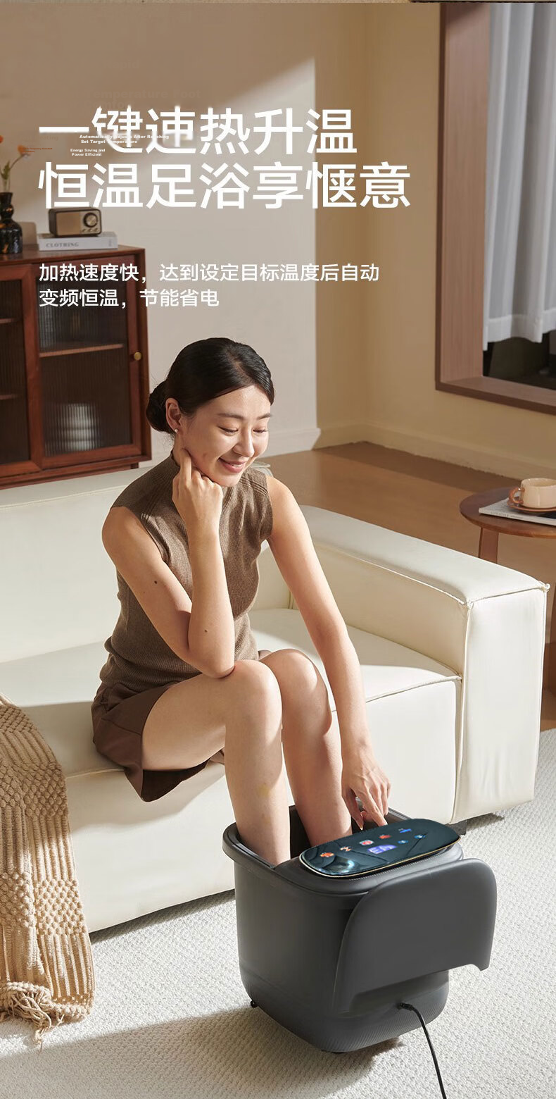 AUX Home Foot Soaking Bucket Foot Bath Basin AFB-50A8888 Antibacterial Electric Massage Automatic Heating Foot Spa Gift for Parents Birthday 4