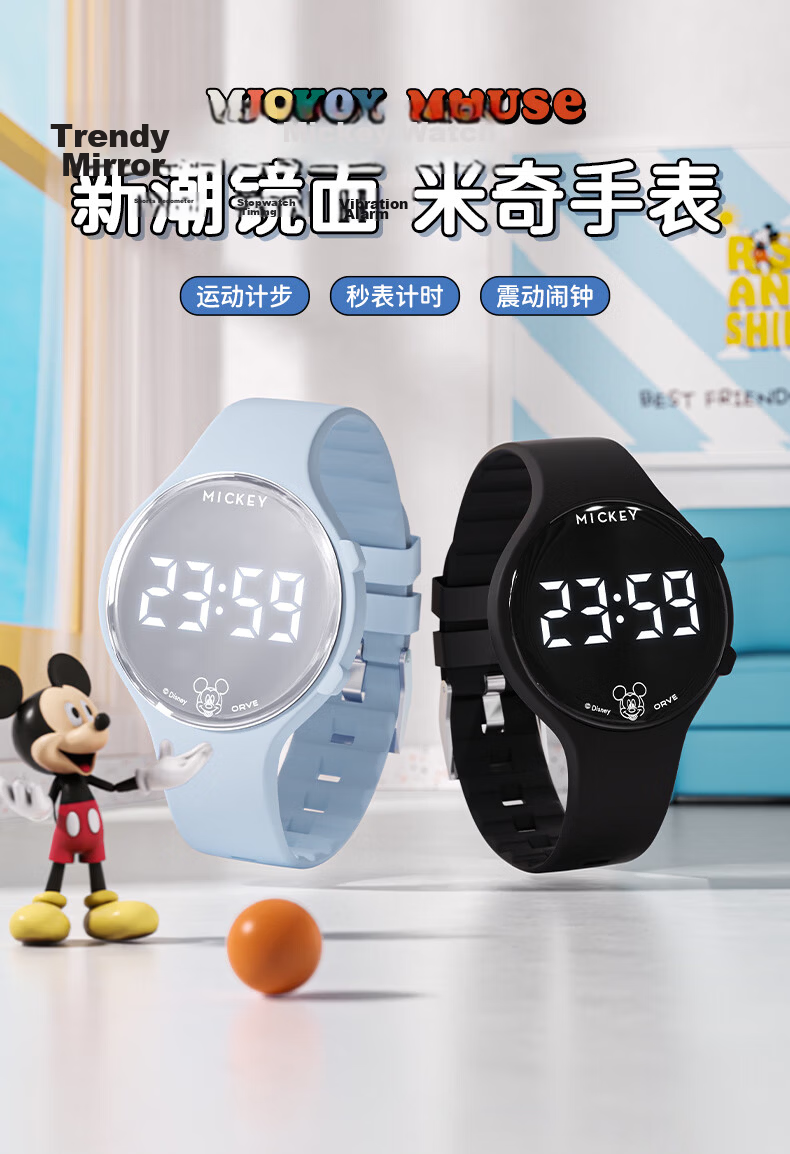 Disney Mickey Student Watch Children's Sports Silent Alarm Electronic Watch for Boys and Girls Middle School Dormitory Exam Use 1