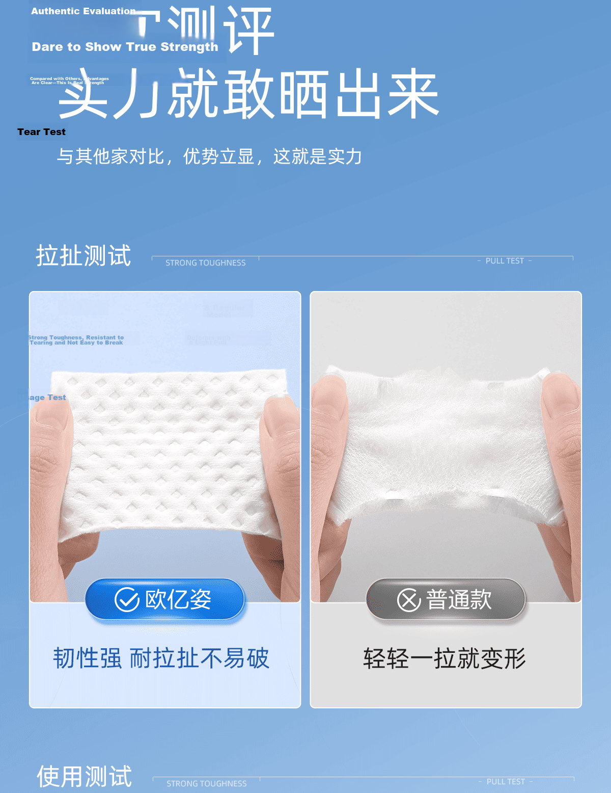 Oeiez Pore-Opening Wet Cotton Pads, Makeup Remover Cotton, Stretchable Wet Compress Pads for Face, Water-Saving Facial Compress, 80 Pieces 13