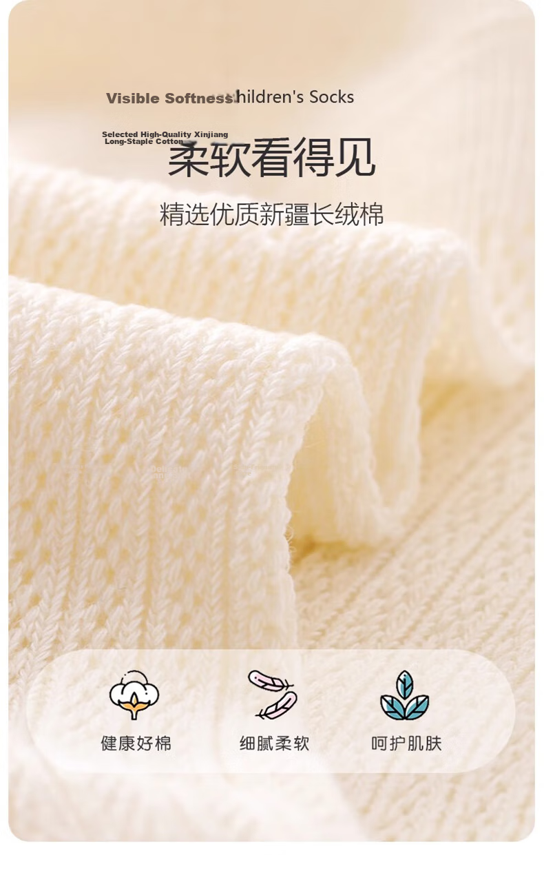 Cotton Full Girls' Socks Summer Thin Xinjiang Cotton Antibacterial Breathable Pure Cotton Mesh Children's Cartoon Mid-Calf Socks 3