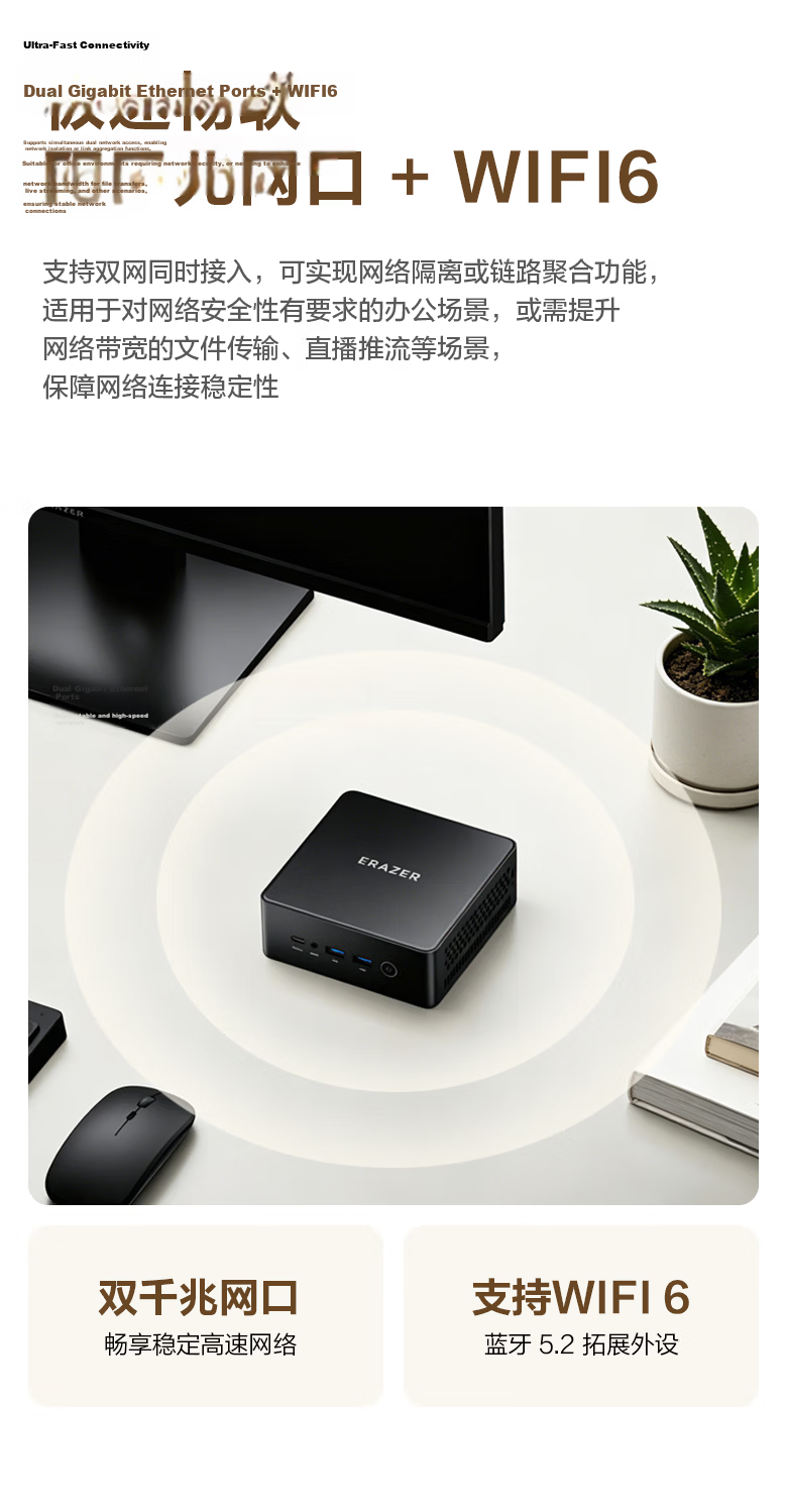 Yineng S200 Mini OpenClaw Desktop Office Computer (Ultra5 115U 16GB LPDDR5 512GB WIFI6) National Subsidy 7