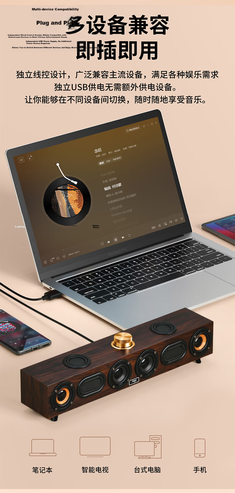 Aigo T529 Bluetooth Wooden Stereo Desktop Laptop Multimedia Speaker Long Bar Subwoofer 15