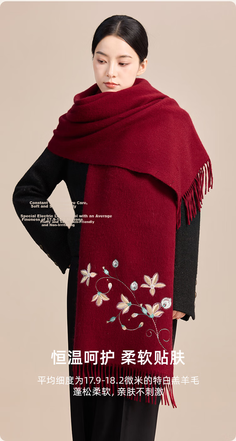 JIUMU Pure Wool Scarf for Women, Autumn And Winter Warm Outer Wrap Shawl, Gift for Mom And Elders, Christmas Birthday Present, Gift Box Packaging 12