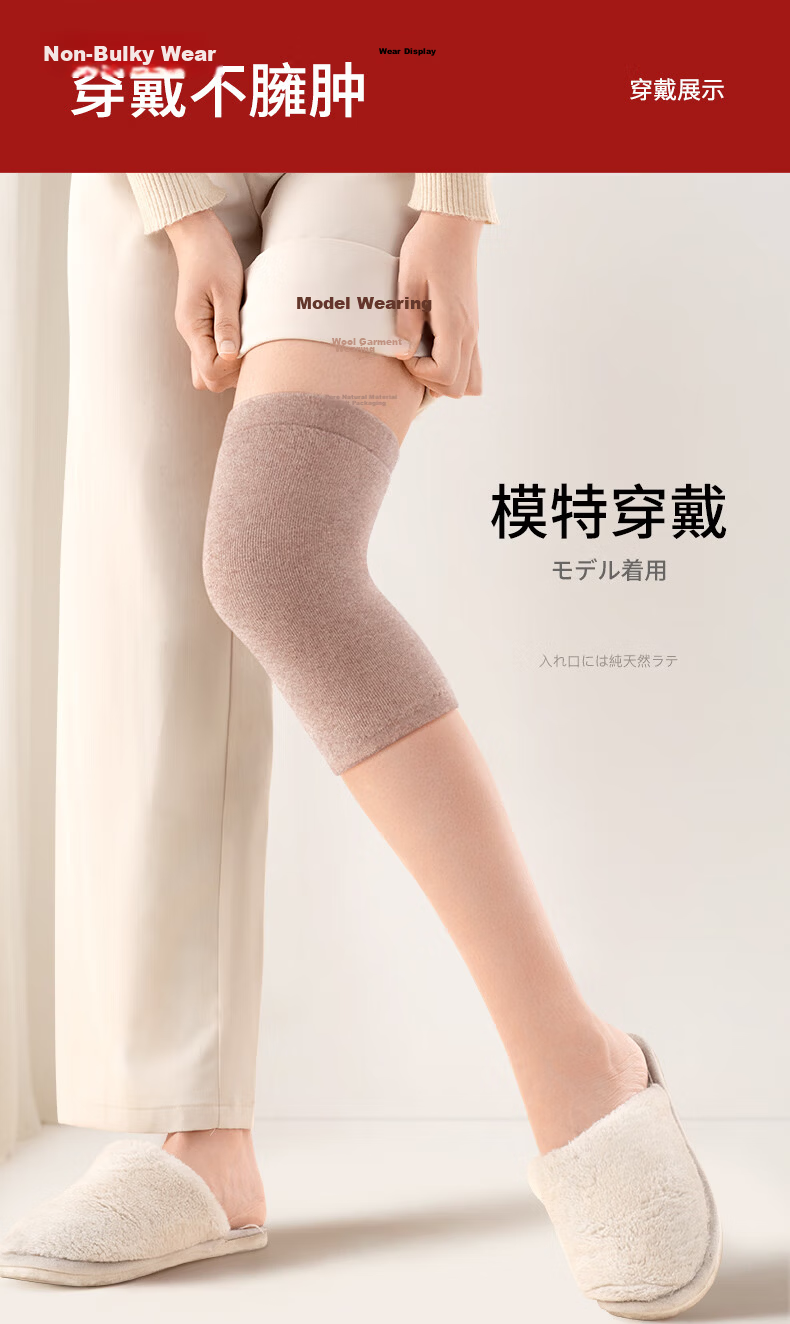 KYOLENS Japanese Lamb Fleece Knee Warmers for Cold Legs, Joint Synovitis, Meniscus Injury, Unisex Cold Protection 3