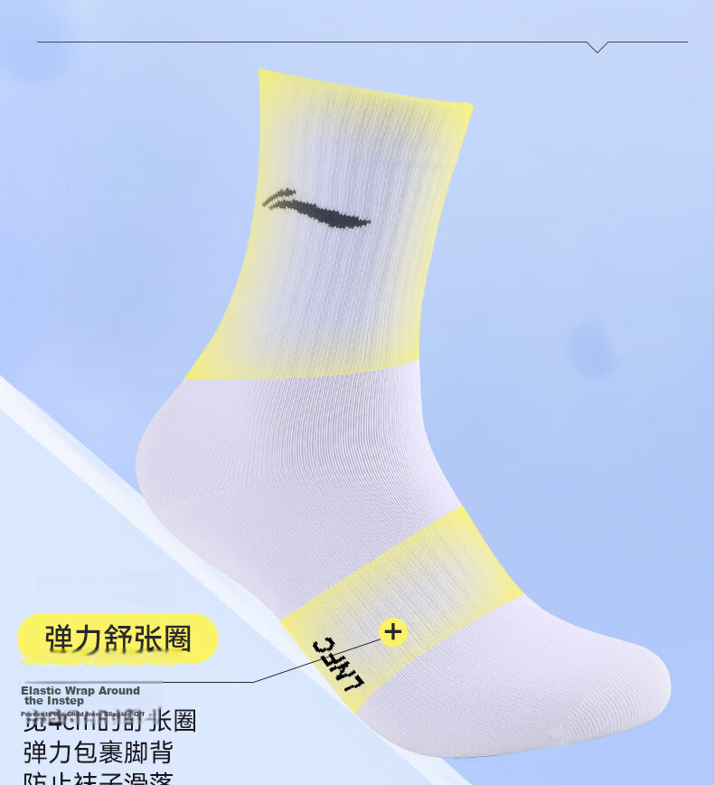 LI-NING Men's Sports Socks (6 Pairs) Basketball Running Badminton Odor-Resistant Mid-Calf Cotton Socks for Women 7