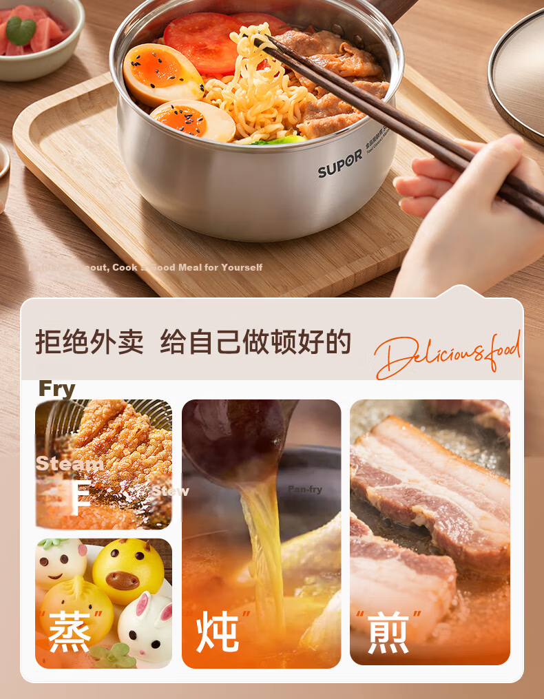 SUPOR 304 Stainless Steel Soup Pot Milk Pot Noodle Pot Wood Grain Handle 18cm Universal Bottom ET18JHBS01-WD 6