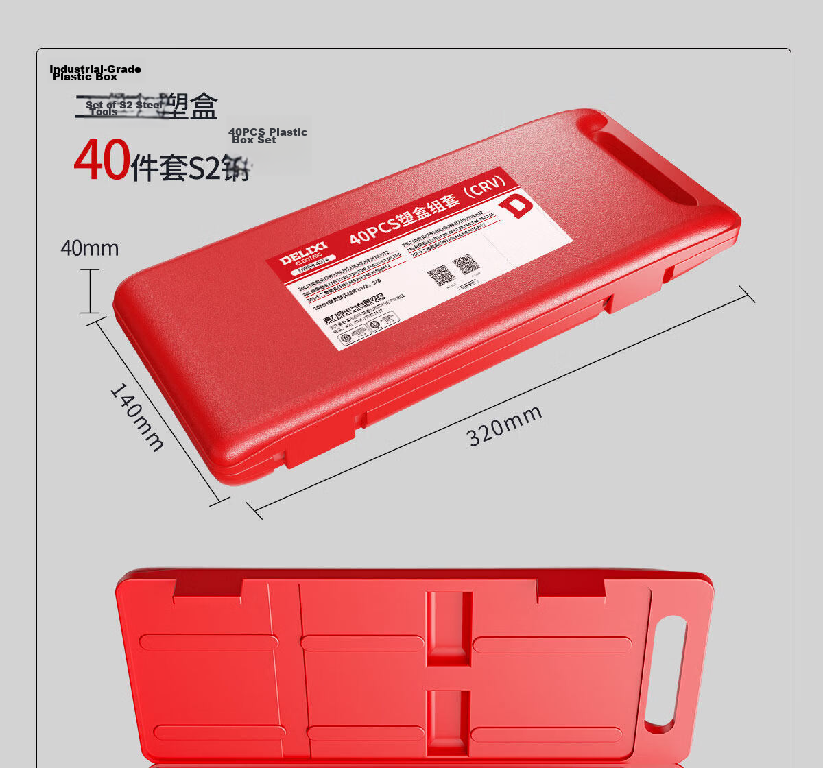 Delixi Hexagon Allen Wrench Bit Set Electric Wrench Socket Tool Complete Plum Blossom Star Bit Kit 24