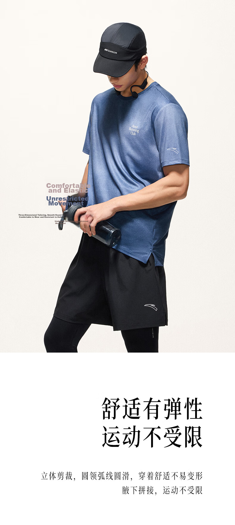 Anta Quick-Dry Master C5 Men's Short Sleeve T-Shirt Summer Moisture-Wicking Breathable Cooling Running Top 12