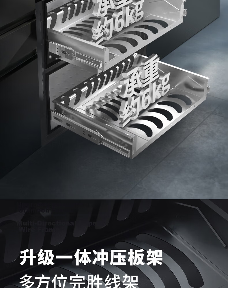 MeiLing Built-in 130L 3-Layer Household Disinfection Cabinet 304 Stainless Steel UV High-Temperature Two-Star Sterilizer ZTD-M130Q5 with Government Subsidy 7