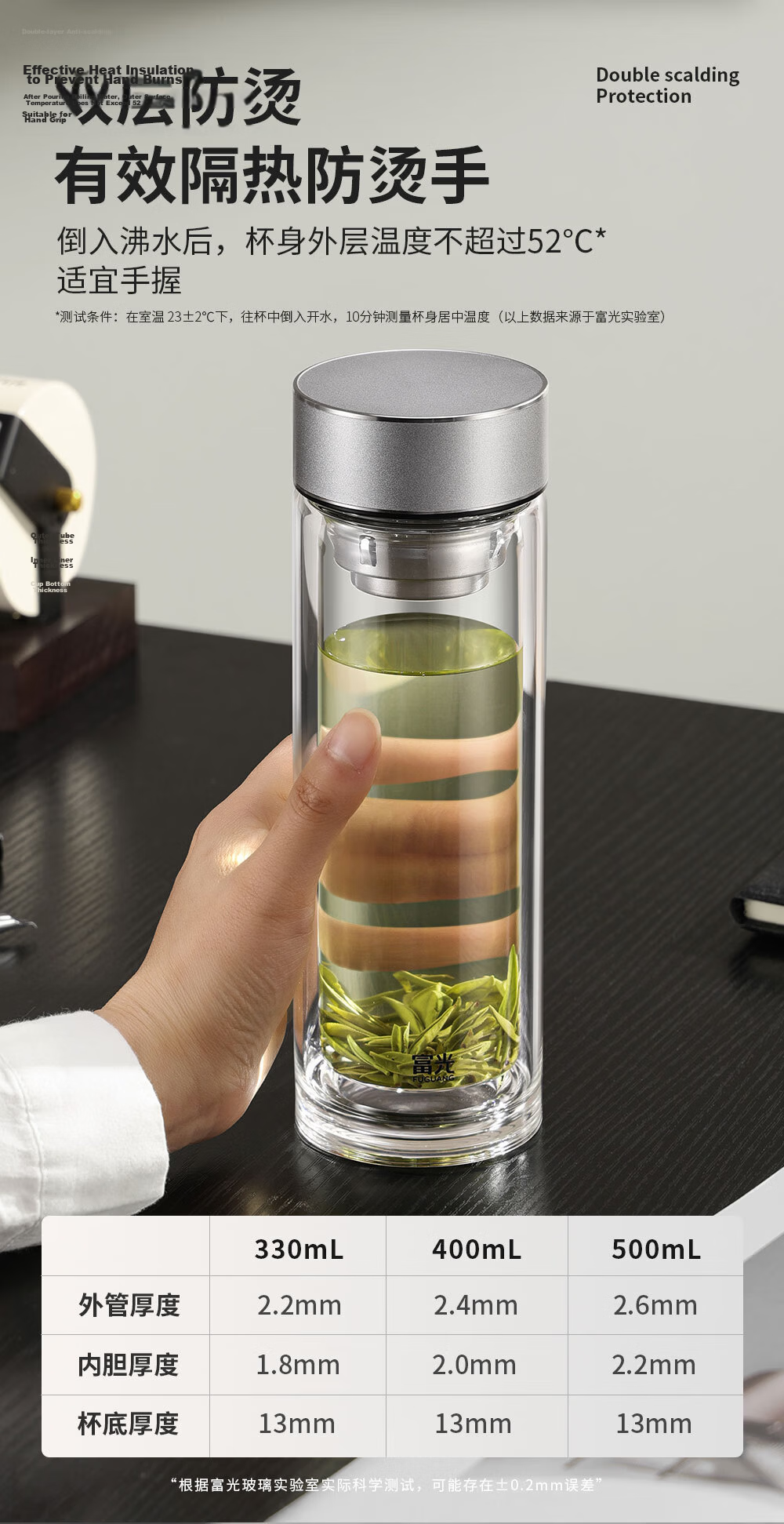 Fuguang Glass Cup with Tea Infuser, High Borosilicate Double-Layer Glass Water Bottle, Large Capacity, Gift for Men And Fathers on Father's Day 3