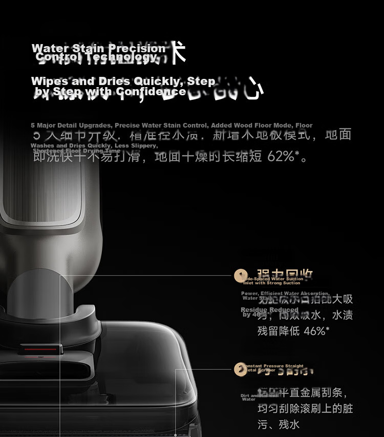 Mijia Xiaomi Floor Washer 4Max Innovative Smart Edge-Free 23kPa Suction Dual-Mode Assisted Sweeping and Mopping Integrated Anti-Tangle Floor Washer 13