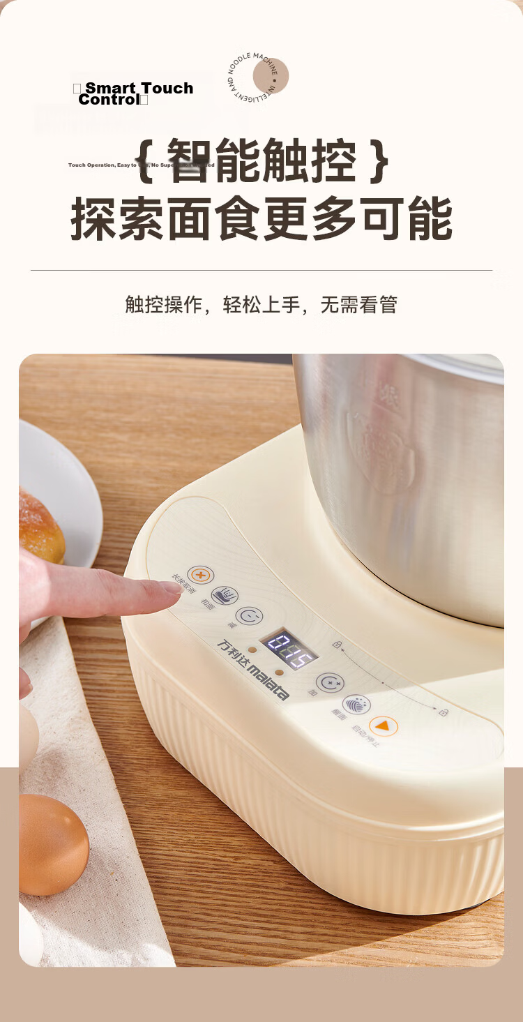 Malata Home Dough Mixer, Kitchen Machine, Automatic Kneading And Mixing All-In Machine, Large Capacity Stainless Steel Multifunctional Dough Mixer, Fermentation Machine for Flour HMJ802 5