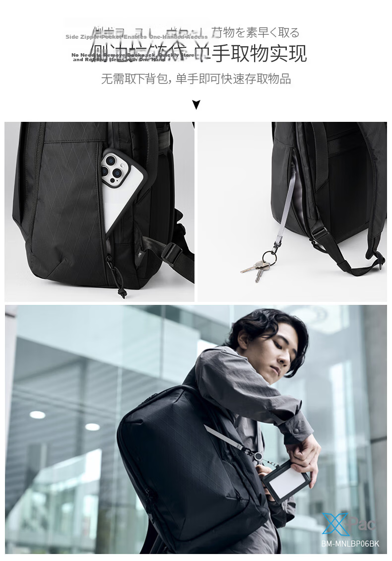 ELECOM MNL City Pack Urban Commuter Backpack High-End Sturdy Business Travel Large Capacity Laptop Bag for Men 25