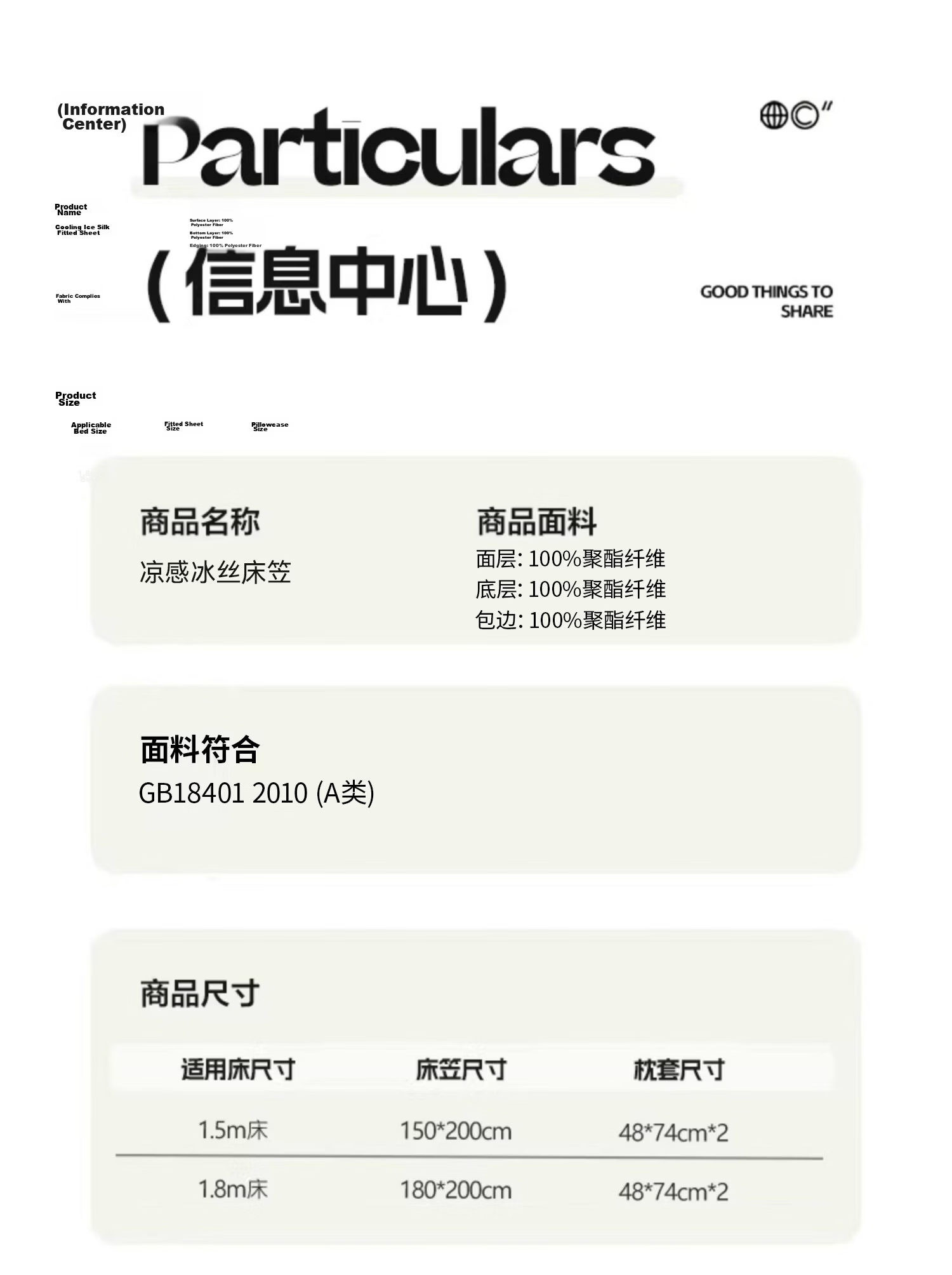 MUJI Class A Ice Silk Fitted Sheet Three-Piece Set Summer Washable Home Bedding Pillowcase 180*200cm 10