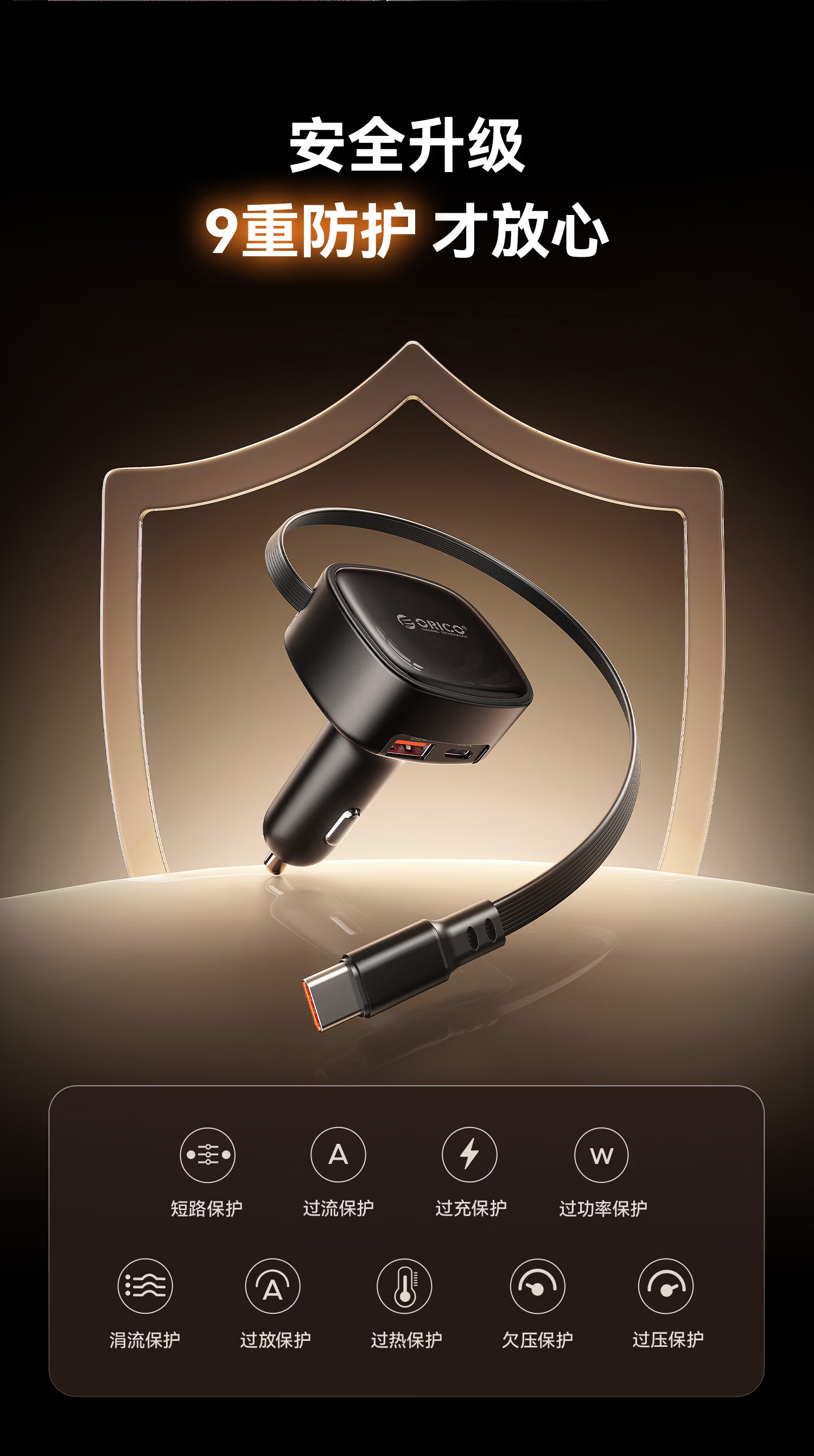 ORICO Car Charger Super Fast Charging 60W Cigarette Lighter Adapter Dual Port with Dual Retractable Cables Compatible with Apple Huawei Xiaomi 9