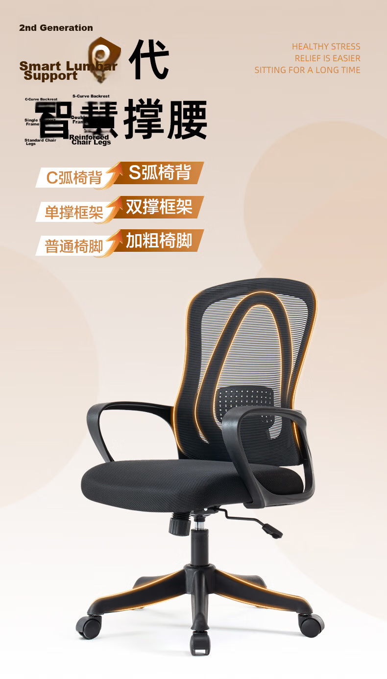 Bolis Computer Chair Office Chair Home Adjustable Study Chair Ergonomic Comfortable Long Sitting Streamer Chair 0898W 4