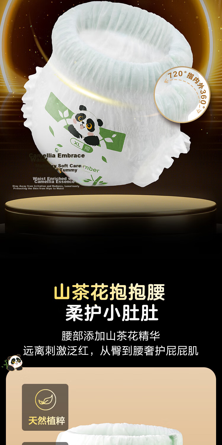 One's Member OM Silk Soft Black Gold Pull-Up Pants XL3 Pieces Large Size Diapers Silk Ultra-Thin Breathable 7