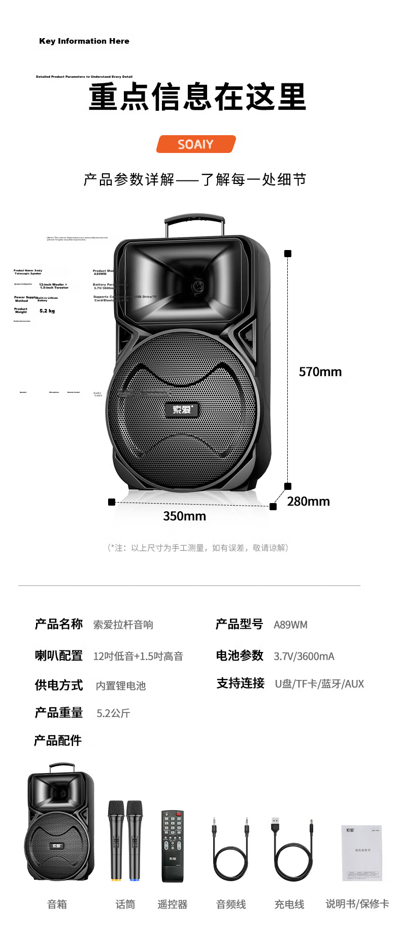 Soaiy X61 High-Power 23-Speaker Heavy Bass Square Dance Speaker, Portable Outdoor Bluetooth Karaoke Trolley Speaker Amplifier with Dual Microphones And 8-Inch 5