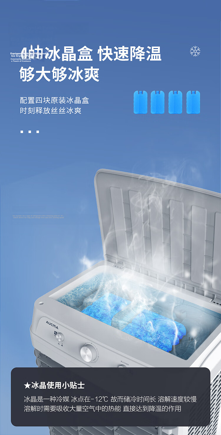AUCMA 40L Water Tank Industrial Cooling Fan Commercial Portable Air Conditioner Floor Standing Home Water Cooling Fan Mobile Water Air Conditioner for Factory Workshop Powerful Small Air Conditioner A 3