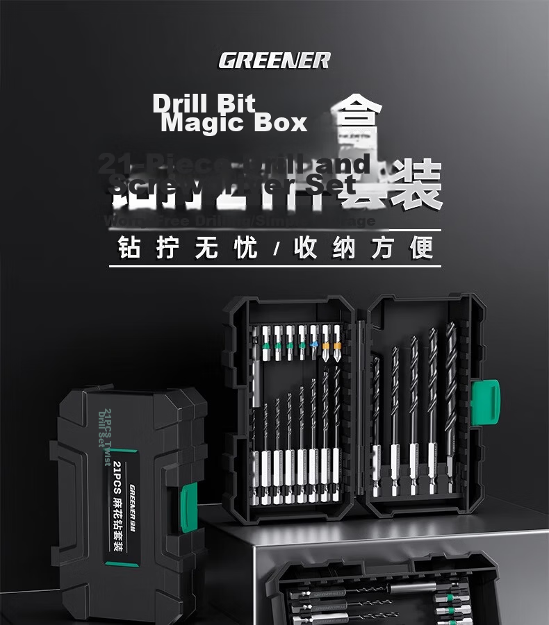 GREENER Cobalt Twist Drill Bit Hex Shank Stainless Steel Special High Hardness Iron Drilling Set for Electric Drill 2