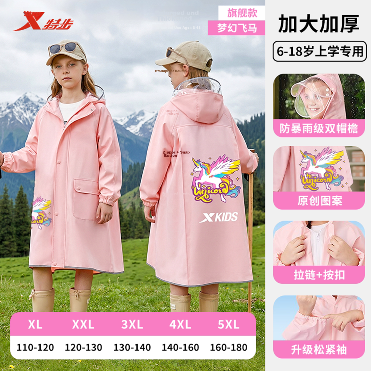 Xtep Kids Raincoat for 6-12 Years Old School Use Full Body Heavy Rainproof with Backpack Slot Unicorn XL