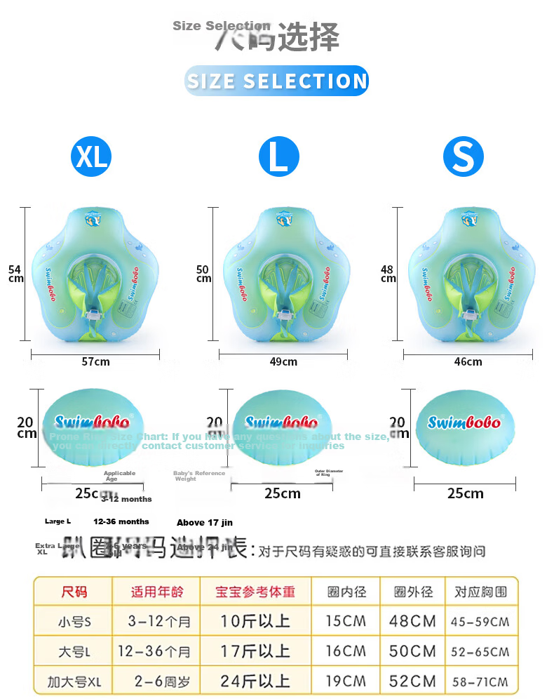 Swimbobo Kids Anti-Tip Swimming Float Baby Swim Float Ring Child Swimming Gear BO5013L 9