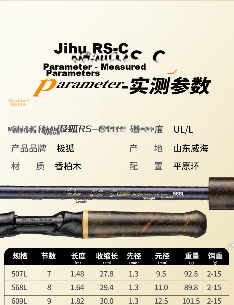 Jihu 1.5m UL Adjustable Jihu RS Short Section Telescopic Lure Rod Gun Straight Handle Interchangeable Dual-Use Micro Lure Fishing Rod 13